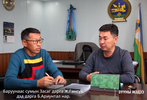 Иргэн төвтэй бодлого, үйл ажиллагааг эрхэмлэдэг
